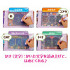 Takara Tomy Disney Reading And Writing Lesson Magical Board Picture Book Disney Characters Magical Playtime