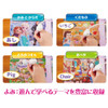 Takara Tomy Disney Reading And Writing Lesson Magical Board Picture Book Disney Characters Magical Playtime