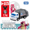 Takara Tomy Dream Tomica No. 174 Disney Motors Caspals Lotso