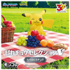 Takara Tomy Pokemon 30th Anniversary Moncolle Pikachu Selection Taberu Pikachu