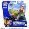Takara Tomy Paw Patrol Basic Vehicle Kent Dash Buggy