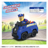 Takara Tomy Paw Patrol Basic Vehicle Chase Police Car