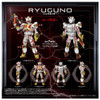Takara Tomy T-Spark Toyrise AFR-02 Ryugan O Articulated Figure