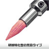 Plamokojo Infinity Abrasive Brush (Coarse)