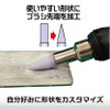 Plamokojo Infinity Abrasive Brush (Coarse)