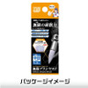 Plamokojo Infinity Abrasive Brush (Medium)