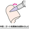 Plamokojo Infinity Abrasive Brush (Medium)