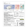 Pokemon Center Original Monpoke Raku Mug Leak Proof Straw 340 Pikachu