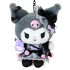 Sanrio Kuromi Mascot Holder Character Award Fourth Edition Coord Collection 839981