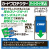 Card Protector Overguard W Jr 80 Pieces (Over Emboss And Matte)