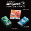 Box Protect UV Ver.2 5 Pack