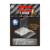T Stand L 2 Piece Set