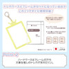 Oshimamo Trading Card Key Holder Crown Clear Pink