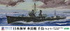 Pit-Road Sky Wave Series Imperial Japanese Navy Torpedo Boat Chidori Plastic Model W274 Ship