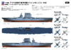 Pit-Road 1/700 Skywave Series American Aircraft Carrier CV-2 Lexington 1942 Model WT01 Ship