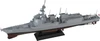 Pit-Road Sky Wave Series Japan Maritime Self Defense Force Aegis Destroyer Ddg 179 Maya Plastic Model J97
