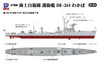Pit-Road Spj Series Japan Maritime Self Defense Force Escort Ship De-261 Wakaba Model Kit Spj04