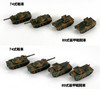 Pit-Road MI Series Japan Ground Self Defense Force Vehicle Set 3 MI04