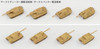 Pit-Road 1/700 MI Series WW2 German Military Vehicle Set 3 Model Kit MI11