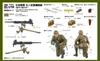 Pit-Road 1/35 Grand Armor Series Japanese Army Type 92 Heavy Machine Gun With Three Gunners Model Kit G39 Military