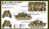 Pit-Road SGK Series German Tiger II H Tank Model Kit SGK18