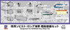 Pit-Road Sky Wave Series Modern Soviet And Russian Naval Equipment Set Model Parts E08 Ship