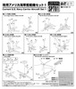 Pit-Road 1/700 SPT Series Modern American Carrier Aircraft Set Plastic Model SPT01 Airplane