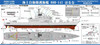 Pit-Road Skywave Series Japan Maritime Self Defense Force Destroyer DDH-141 Haruna With Flag Flagpole And Ship Name Plate Etching Parts Included Model