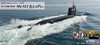 Pit-Road 1 350 JB Series Japan Maritime Self Defense Force Submarine SS 513 Taigei With Flag Flagstaff Ship Name Plate Etched Parts Included Plastic M
