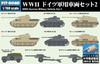Pit-Road 1/700 MI Series WWII German Military Vehicle Set 2 Panzer IV Tank Destroyer Includes Two Vehicles Plastic Model MI05SP Tank