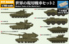 Pit-Road MI Series Modern Tanks Of The World Set 2 Includes Two T 80 Tanks Model Kit MI10SP