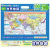 Jigsaw Puzzle - Apollo Picture Puzzle Educational World Map Set Of 4 Includes Color Poster Children's Puzzle (106 Pieces)