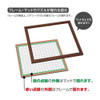 Yanoman Square Puzzle Frame Brown Cell Cover UV Cut Reversible Color Backing Board With Hanging Cord Panel Frame