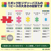 Jigsaw Puzzle - Japanese Scenery Ginzan Onsen Yamagata Glue Included Spatula Included Point Voucher Included (300 Pieces)