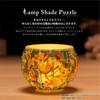 Jigsaw Puzzle - Lampshade Disney Sweet Classics The Lion King Model 2201 Includes Missing Piece Request Postcard And Dedicated (80 Pieces)