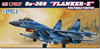 Great Wall Hobby Su-35S Flanker E Model Kit L7207 Aircraft