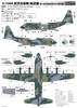 Great Wall Hobby 1/144 Japan Air Self-Defense Force C-130H Transport Aircraft Model Kit L1011SP Airplane