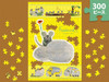 Jigsaw Puzzle - Frederick By Leo Lionni Made In Japan (300 Pieces)