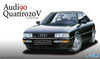Fujimi Model 1/24 Real Sports Car Series No. 7 Audi Quattro 20V