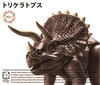 Fujimi Independent Study Series No. 3 Dinosaur Edition Velociraptor Non Scale Color Separated Model Kit