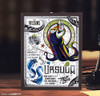 Jigsaw Puzzle - Puchi Puchi Light Series Disney Black Silver Ursula 42- Request Form With Glue And Spatula Made In Jap (300 Pieces)
