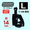 Hobby Base Premium Parts Collection Joint Technique EX Ultimate Hand Ver 2.0 Angle L Dark Gray Model Parts PPC-T122 (Robot)