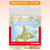 Jigsaw Puzzle - Apollo Picture Puzzle Educational Japanese Map Set With Color Poster (76 Pieces)