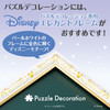 Jigsaw Puzzle - Disney Bookshelf Winnie The Pooh Puzzle Decoration Collage (1000 Pieces)