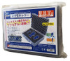 Hobby Base Premium Parts Collection Plamo Carrier Hobby Tool PPC-K37
