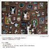 Jigsaw Puzzle - Made In Japan Wachifield Night Of Tashiru Enitto Museum 05- Request Postcard Included (500 Pieces)