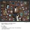 Jigsaw Puzzle - Made In Japan Wachifield Night Of Tashiru Enitto Museum 05- Request Postcard Included (500 Pieces)