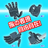 Hobby Base Premium Parts Collection Joint Technique Ex Kiwamete Ver.2.0 Kaku M Dark Gray Model Parts T119 Robot