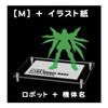 Jigsaw Puzzle - Hobby Base Premium Parts Collection Model Base M Display Goods PPC K123 (2 Pieces)