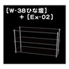 Jigsaw Puzzle - Hobby Base Premium Parts Collection Model Base Tiered Display Stand PPC-K128 (2 Pieces)